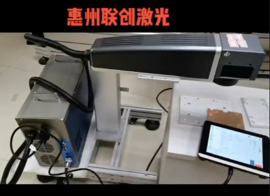 光纤激光机在线打标